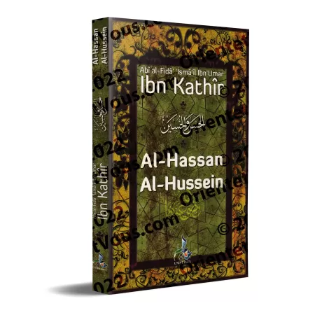 Al-Hassan et Al-Hussein