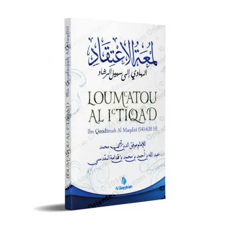 Loum'atou Al I'tiqad [L'éclat de la Foi]
