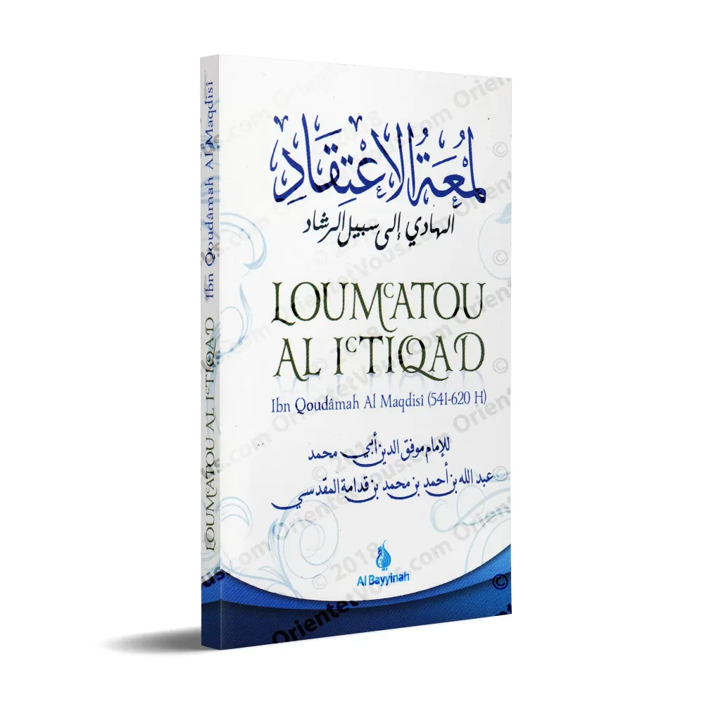 Loum'atou Al I'tiqad [L'éclat de la Foi]