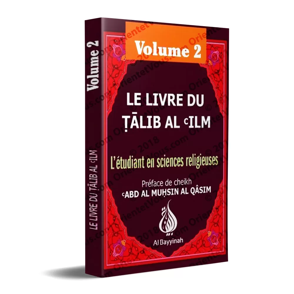 Le Livre Du Talib Al 'ilm - Vol. 2 Le Livre Du Talib Al 'ilm - Vol. 2