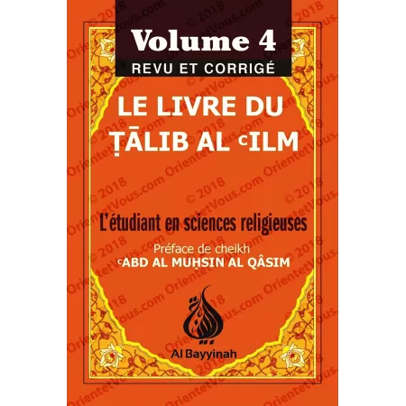 Pack: Les livres du Talib Al 'ilm [6 livres]