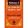 Pack: Les livres du Talib Al 'ilm [6 livres]