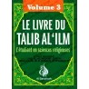 Pack: Les livres du Talib Al 'ilm [6 livres]