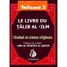 Pack: Les livres du Talib Al 'ilm [6 livres]