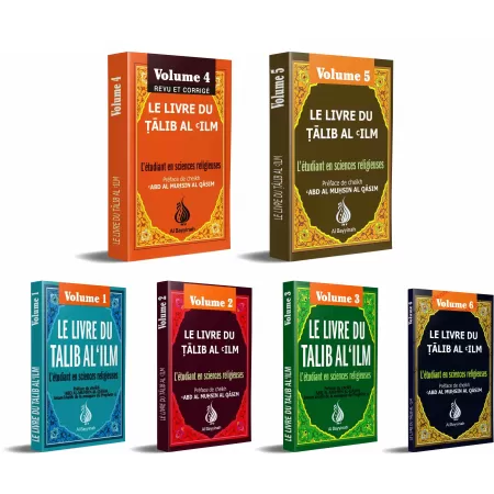 Pack: Les livres du Talib Al 'ilm [6 livres]