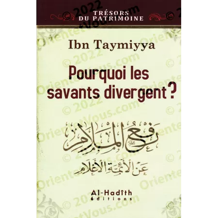 Pourquoi les savants divergent ?