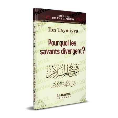 Pourquoi les savants divergent ?