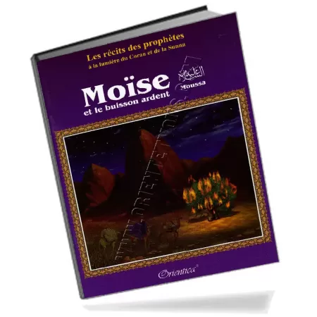 Histoire de "Mo&iuml;se (Moussa) et le buisson ardent"