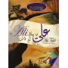 Veux-tu connaître Ali Ibn Abi Talib ?