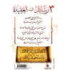 3 livres dans la croyance [Édition Bilingue]