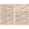 Usdu al-Ghâbah: Biographie des Compagnons/أسد الغابة في معرفة الصحابة