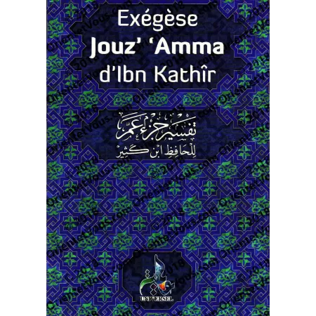 Exégèse Jouz' 'Amma d'Ibn Kathîr - تفسير جزء عم للحافظ ابن كثير