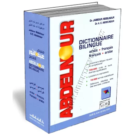 Dictionnaire Bilingue Arabe-Fran&ccedil;ais / Fran&ccedil;ais-Arabe