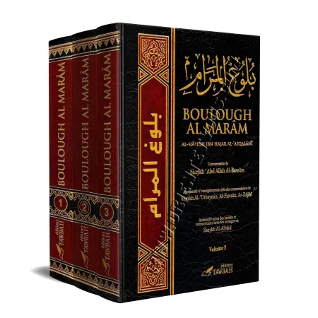 Commentaire de Boulough Al Marâm [Al-Bassâm]