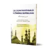 Les leçons indispensables à l'ensemble des musulmans [Ibn Bâz]