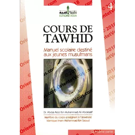 Cours de Tawhid: Manuel Scolaire Destiné aux jeunes Musulmans