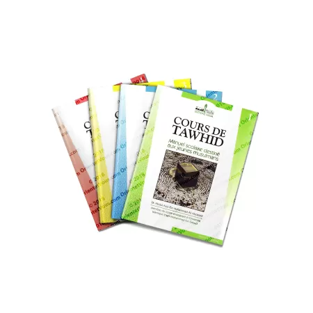 Cours de Tawhid: Manuel Scolaire Destiné aux jeunes Musulmans