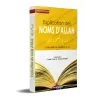 Explication des Noms d'Allah [Cheikh Sa'dî]