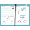 J'apprends ma langue: Les lettres arabes [Cahier d'exercices + images à colorier]