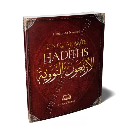 Les Quarante Hadîths - الأربعون النووية [Format Poche]