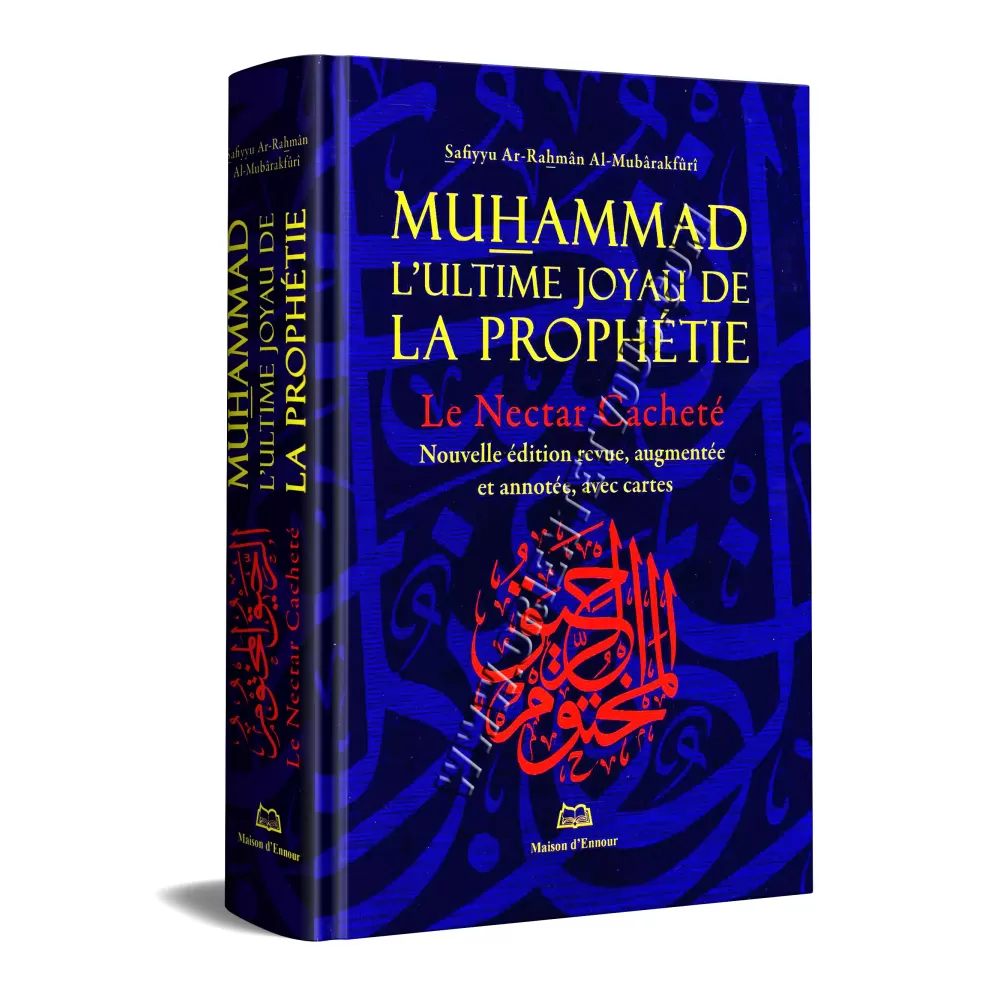 Muhammad, L'ultime joyau de la prophétie [Le Nectar Cacheté - Grand Format]