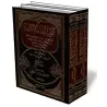 Tafsir de versets qui ont pos&eacute; probl&egrave;me &agrave; de nombreux savants/تفسير آيات أشكلت على كثير من العلماء 