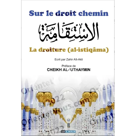 Sur le droit chemin : Comprendre La Droiture (Al-Istiqâma)