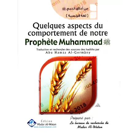 Quelques aspects du comportement de notre Prophète Muhammad ﷺ