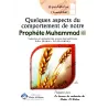 Quelques aspects du comportement de notre Prophète Muhammad ﷺ