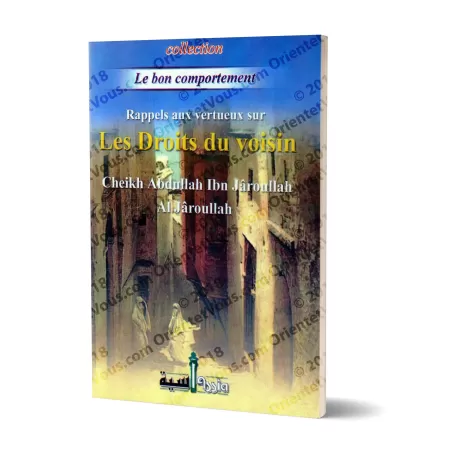 Les Droits du voisin