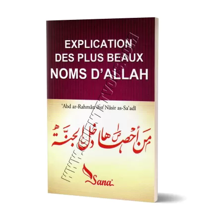 Explication des plus beaux noms d’Allah [As-Sa’dî]