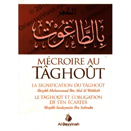 Mécroire au Tâghoût: La Signification du Tâghoût suivi de: Le Tâghoût et l'Obligation de s'en Écarter
