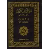 Le Saint Coran [Arabe/Français - Format Poche]