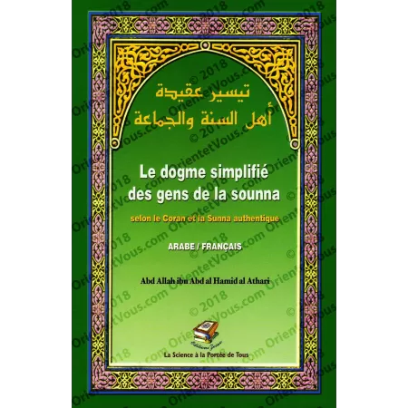 Le dogme simplifié des gens de la sounna