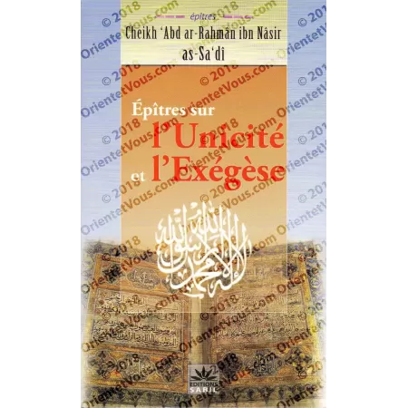 Epîtres sur l'Unicité et l’Exégèse