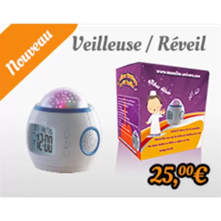 Veilleuse-r&eacute;veil avec projection &eacute;toil&eacute;e et r&eacute;citation du Coran