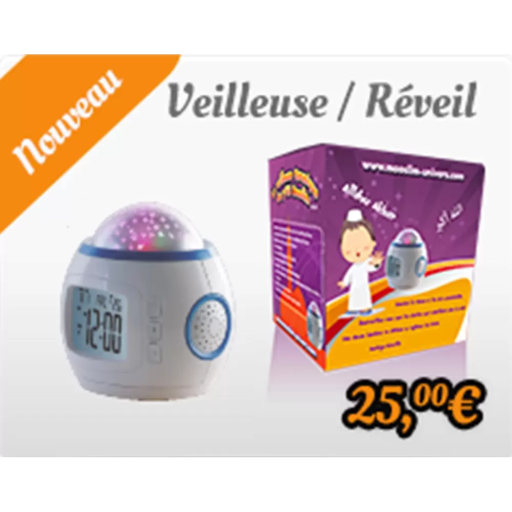 Veilleuse-r&eacute;veil avec projection &eacute;toil&eacute;e et r&eacute;citation du Coran