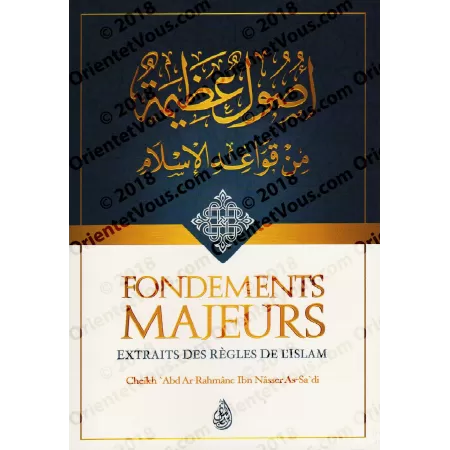 Fondements Majeurs - Extraits des règles de l'Islam