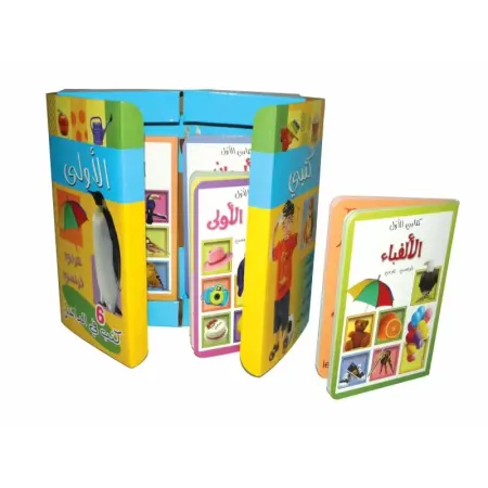 Mon premier livre bilingue 1