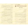Explication de "Manhaj as-Sâlikîn" de Sheikh as-Sa'dî [Sulaymân al-Qusayyir]/شرح منهج السالكين للشيخ السعدي - سليمان القصير