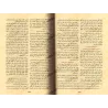 Zâd al-Ma'âd [1 Volume]/زاد المعاد في هدي خير العباد - مجلد واحد