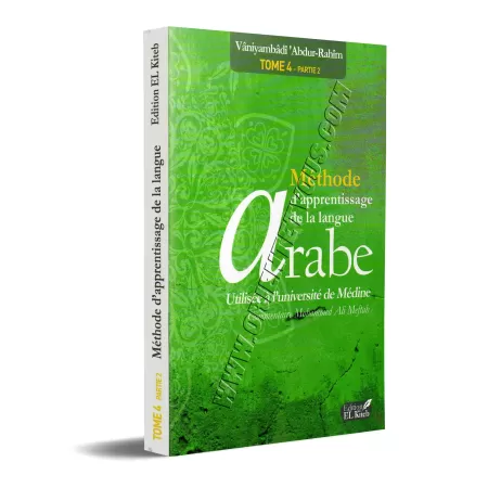 Méthode d'Apprentissage de la Langue Arabe [Tome de Médine] - Tome 4-2