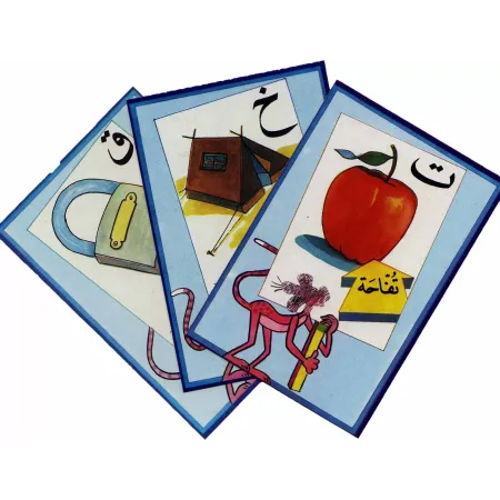 Cartes &eacute;ducatives: Les lettres arabes