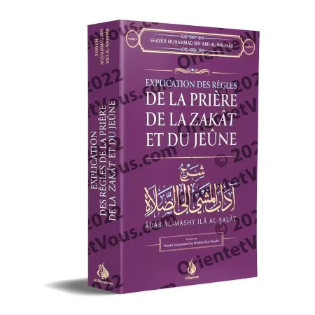 Explication des Règles de la Prière, de la Zakat et du Jeûne