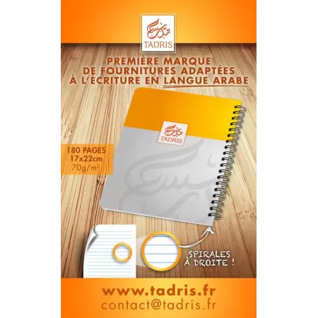 Cahier spirales moyen format jaune