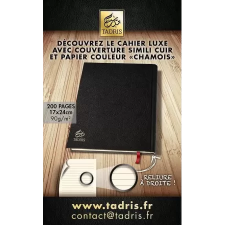 Cahier luxe simili cuir