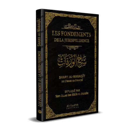 Les fondements de la jurisprudence [Sharh al-Waraqât]