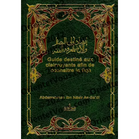 Guide destiné aux clairvoyants afin de connaitre le fiqh