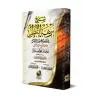 Explication de "Nuzhat An-Nadhar fî Tawdhîh Nukhbat al-Fikr" [al-'Uthaymîn - Édition Égyptienne]/شرح نزهة النظر في توضيح نخبة ال