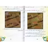 Atlas des expéditions du Prophète/أطلس غزوات الرسول